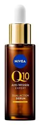 Nivea Q10 Anti-wrinkle Expert Face Serum 30ml από το Pharm24