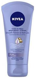 Nivea Smooth Care Ενυδατική Κρέμα Χεριών και Νυχιών