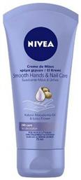 Nivea Smooth Care Ενυδατική Κρέμα Χεριών και Νυχιών Macadamia Oil & Lotus Flower 75ml από το ΑΒ Βασιλόπουλος