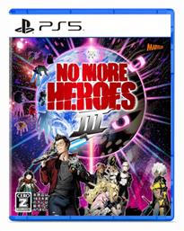 No More Heroes III PS5 Game