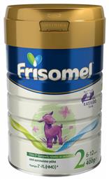 ΝΟΥΝΟΥ Frisomel Goat 2 για 6+ Μηνών 400gr