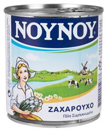 ΝΟΥΝΟΥ Γάλα Εβαπορέ Ζαχαρούχο Γάλα 397gr