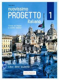 NOUOVISSIMO PROGETTO ITALIANO 1 ELEMENTARE STUDENTE (+ DVD) από το e-shop