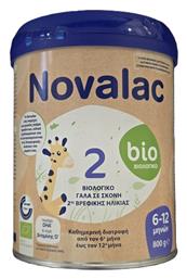Novalac για 6+ Μηνών 800gr