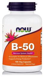 Now Foods B-50 Βιταμίνη 1τμχ