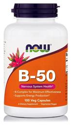 Now Foods B-50 Βιταμίνη για Ενέργεια, τα Μαλλιά & τo Δέρμα 100 φυτικές κάψουλες