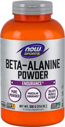 Now Foods Beta Alanine 500gr από το Pharm24
