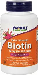 Now Foods Biotin 10mg Extra Strength 120 φυτικές κάψουλες από το Pharm24