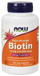 Now Foods Biotin Βιταμίνη για τα Μαλλιά, τo Δέρμα & τα Νύχια 10mg 120 φυτικές κάψουλες