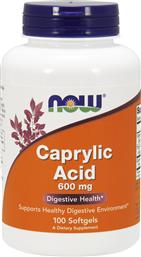 Now Foods Caprylic Acid 600mg 100 μαλακές κάψουλες