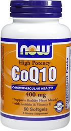 Now Foods CoQ10 400mg 30 μαλακές κάψουλες