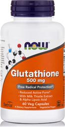 Now Foods Glutathione 500mg 60 Κάψουλες από το Pharm24