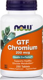 Now Foods GTF Chromium 200mcg 250 ταμπλέτες