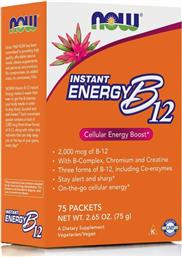 Now Foods Instant Energy B-12 75 φακελίσκοι από το Pharm24