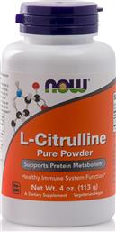 Now Foods L-Citrulline 113gr από το Pharm24