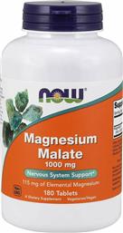 Now Foods Magnesium Malate 1000mg 180 ταμπλέτες