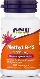 Now Foods Methyl B-12 1000mcg 100 παστίλιες από το Pharm24