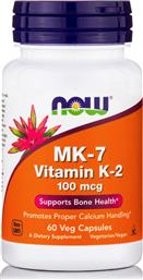 Now Foods MK-7 Vitamin K-2 100mcg 60 φυτικές κάψουλες