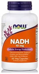 Now Foods NADH 10mg 10mg 60 φυτικές κάψουλες από το Pharm24