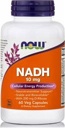 Now Foods Nadh 10mg 60 φυτικές κάψουλες από το Pharm24