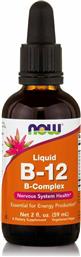 Now Foods Vitamin B-12 Complex Liquid 2 oz από το Pharm24