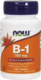 Now Foods Vitamin B1 100mg 100 ταμπλέτες από το Pharm24