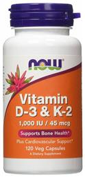 Now Foods Vitamin D-3 & K-2 Βιταμίνη για Ανοσοποιητικό 1000iu 120 φυτικές κάψουλες από το Pharm24