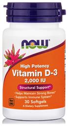 Now Foods Vitamin D-3 Βιταμίνη 2000iu 30 μαλακές κάψουλες