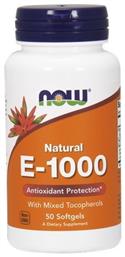 Now Foods Vitamin E Βιταμίνη 1000iu 50 μαλακές κάψουλες