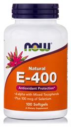 Now Foods Vitamin E Βιταμίνη 400iu 100 μαλακές κάψουλες