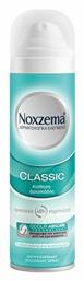 Noxzema Classic Αποσμητικό 48h σε Spray 150ml