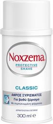 Noxzema Classic Protective Shave Foam Αφρός Ξυρίσματος για Ευαίσθητες Επιδερμίδες 300ml από το Attica The Department Store