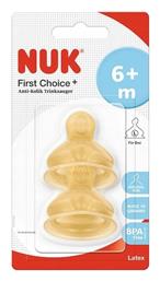 Nuk First Choice+ Θηλές από Καουτσούκ Μεγάλης Ροής 2τμχ