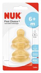 Nuk First Choice+ Θηλές από Καουτσούκ Μεγάλης Ροής για 6+ μηνών 2τμχ