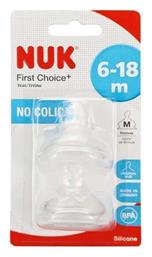 Nuk First Choice Θηλές από Σιλικόνη Μεσαίας Ροής για 6+ μηνών 2τμχ