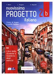 Nuovissimo Progetto Italiano 2B Elementare Studente & Esercizi (+DVD) από το e-shop