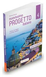 Nuovissimo Progetto Italiano 4 Καθηγητή Ασκήσεων Quaderni Degli Esercizi dell' Insegnante (+cd)