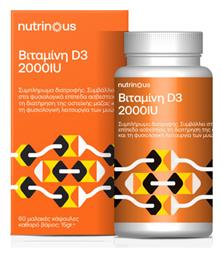 Nutrinous Βιταμίνη D3 2000iu 60 κάψουλες