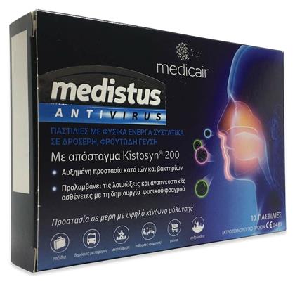 Nutrinovate Medistus Antivirus Καραμέλες με Φυτικά Εκχυλίσμα κατά των Ιών & Βακτηρίων για Ξηρό Βήχα χωρίς Γλουτένη 10τμχ