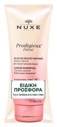 Nuxe Αφρόλουτρο σε Gel 2x200ml