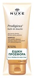 Nuxe Λάδι για Ντους 2x200ml