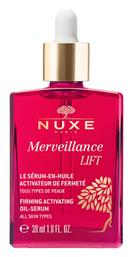 Nuxe Merveillance Lift Αντιγηραντικό Serum Προσώπου 30ml