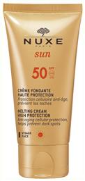 Nuxe Sun Delicious Αδιάβροχη Αντηλιακή Κρέμα Προσώπου SPF50 50ml