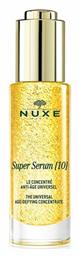 Nuxe Super 10 Face Serum