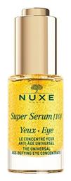 Nuxe Super Eye Serum 15ml