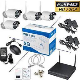 NVR Kit 5G Ολοκληρωμένο Σύστημα CCTV Wi-Fi με 4 Ασύρματες Κάμερες από το Electronicplus