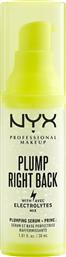 Nyx Professional Makeup Plump Right Back Primer Προσώπου σε Κρεμώδη Μορφή 30ml από το Galerie De Beaute