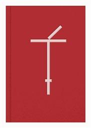 Ο Χριστός Ξανασταυρώνεται