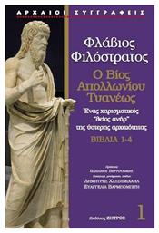 Ο Βίος Απολλωνίου Τυανέως Βιβλία 1-4, Ένας Χαρισματικός ''Θείος Ανήρ'' της Ύστερης Αρχαιότητας