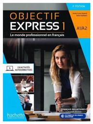 Objectif Express 1 A1 + A2 από το e-shop